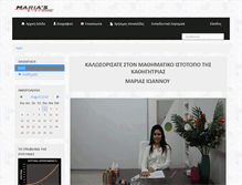 Tablet Screenshot of mariasmaths.com